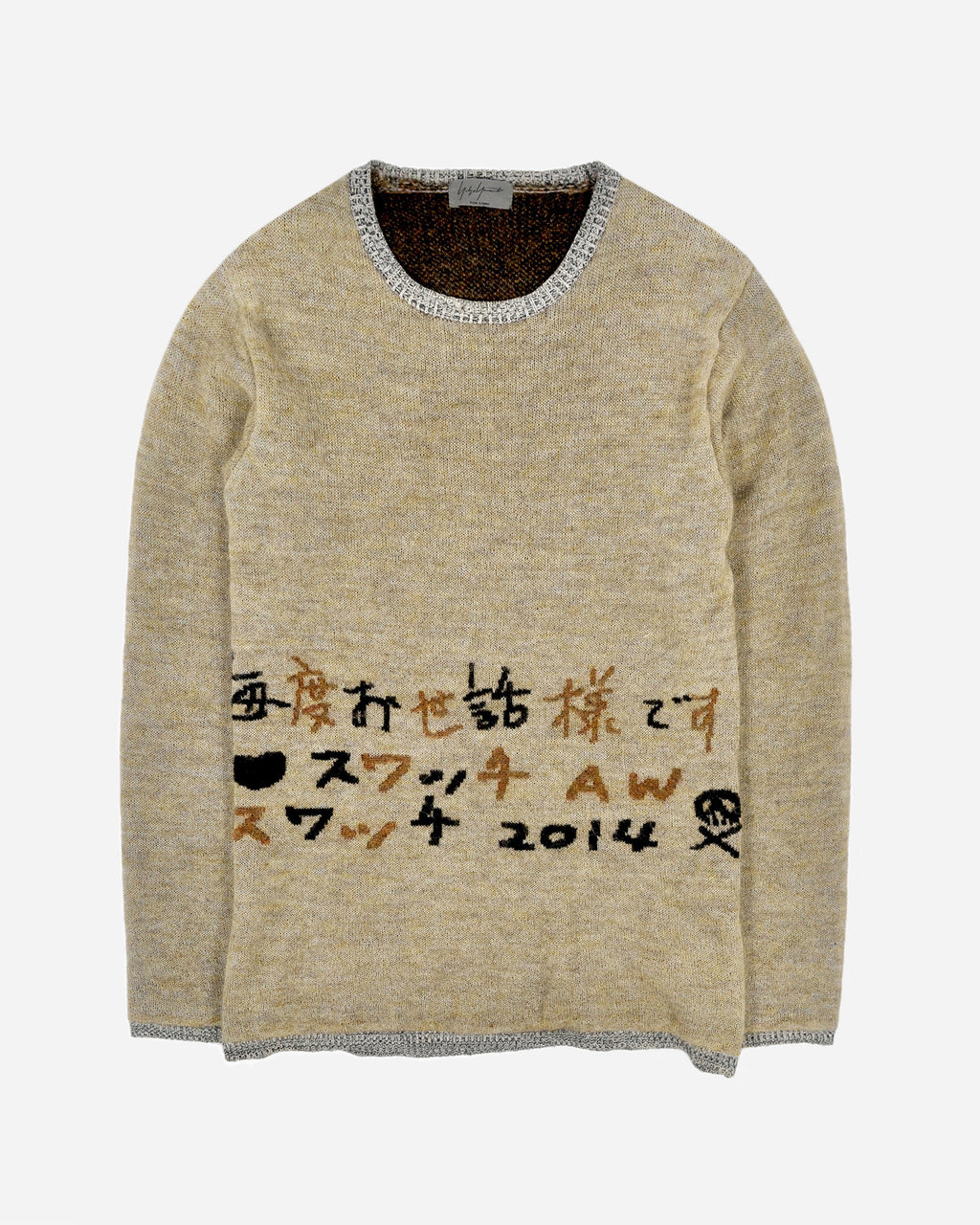 yohji yamamoto pour homme aw14 intarsia knit