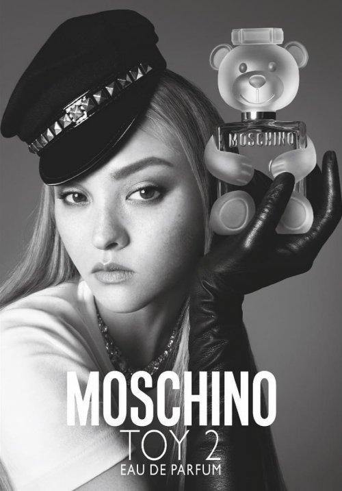 moschino toy 2 eau de parfum 30ml