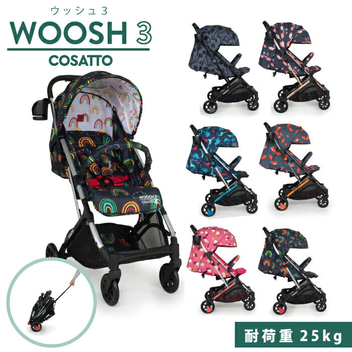 高級な ラッキー39ストアCosatto コサット Woosh３ウッシュ３