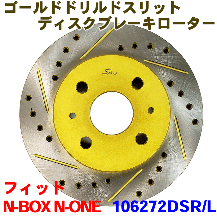 エバニュー ピクシス ジョイLA700Aフロントゴールド.ドリルド