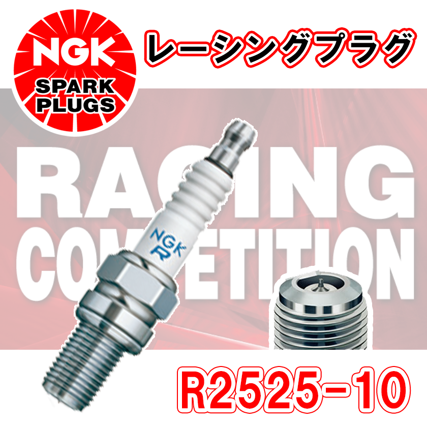 4X-2311/NGK ILTR5A-13G 6859 一体形 イリジウムプラグ - www.iq.com.tn