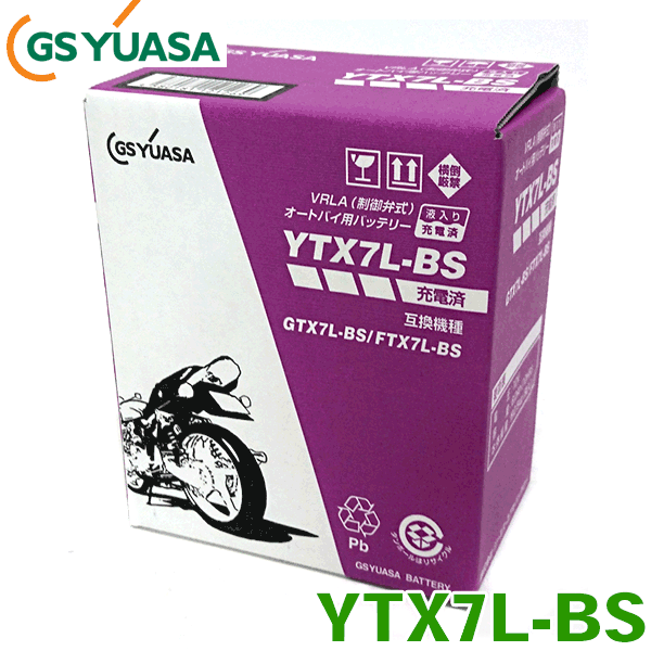 GSユアサ バイク バッテリー YTX7L-BS 液入り充電済 バリオス2 – 自動車部品のParts King（パーツキング）