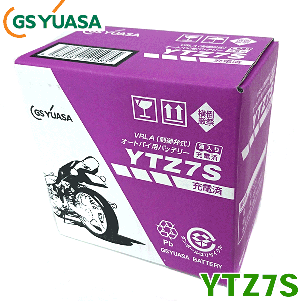 【新品 送料込み】GSユアサ YTZ7S バッテリー/GS YUASA バイク