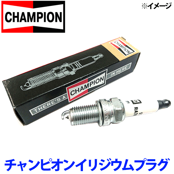 チャンピオン イリジウムプラグ ホンダ 9007 1本 – 自動車部品のParts