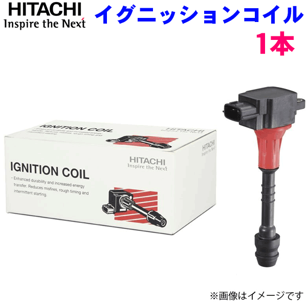 本物 日立 HITACHI パロート イグニッションコイル U15D03-COIL 4本 ダイハツ テリオス J102G