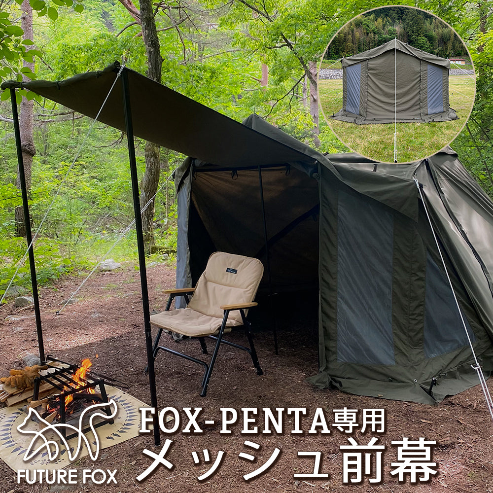 FUTURE FOX FOX-PENTA専用 前幕-