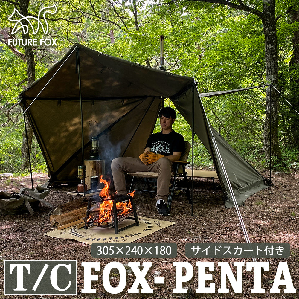 製品の状態FUTURE FOX FOX-PENTA ティピテント TC素材 - テント・タープ