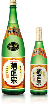 Kiku Masamune Junmai Sake