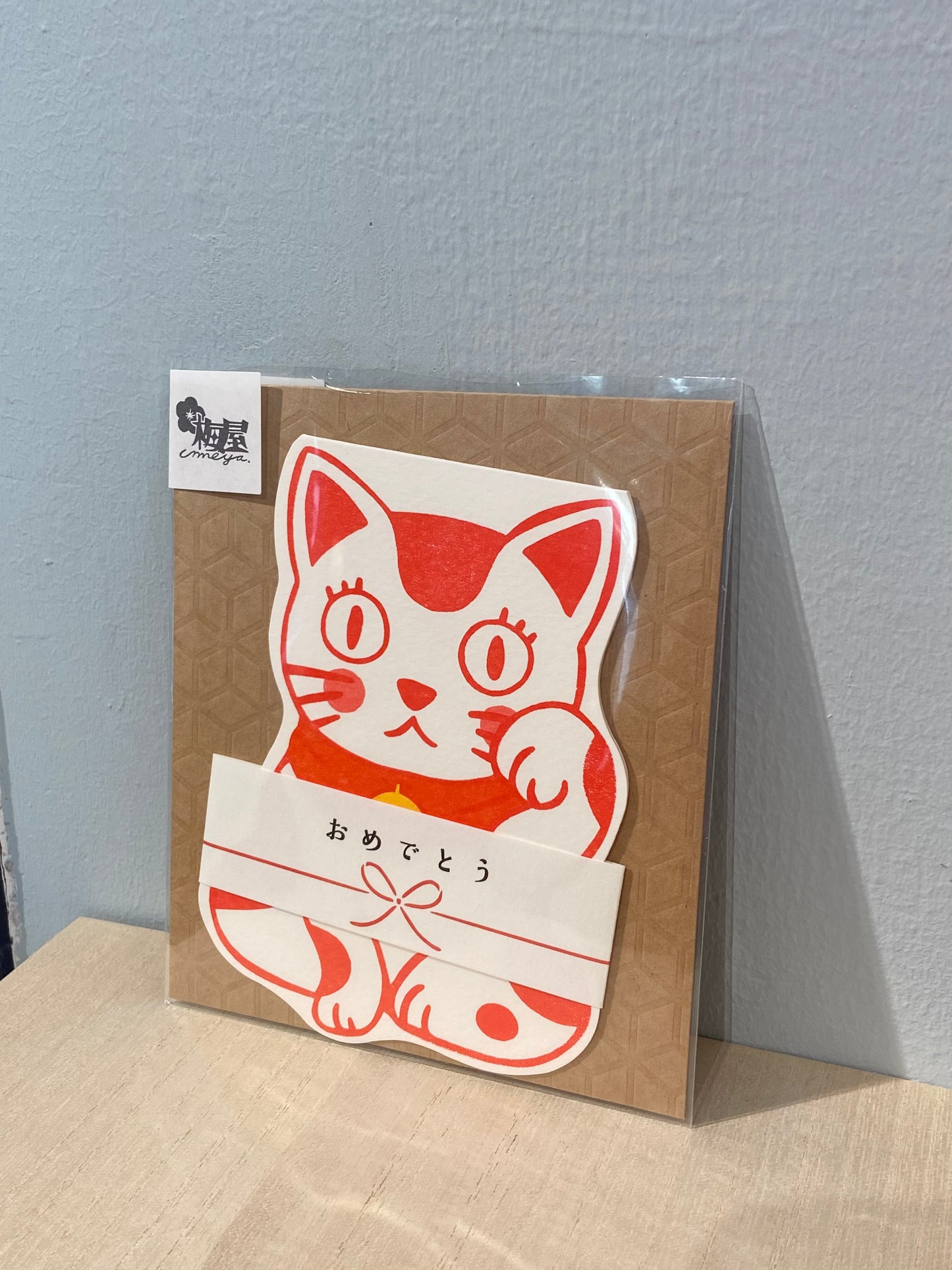 Kort + kuvert med Lucky Cat