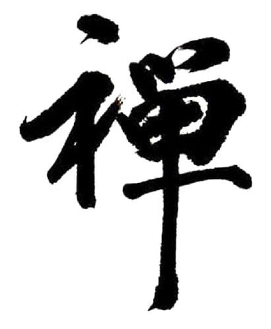 symbole chinois zen