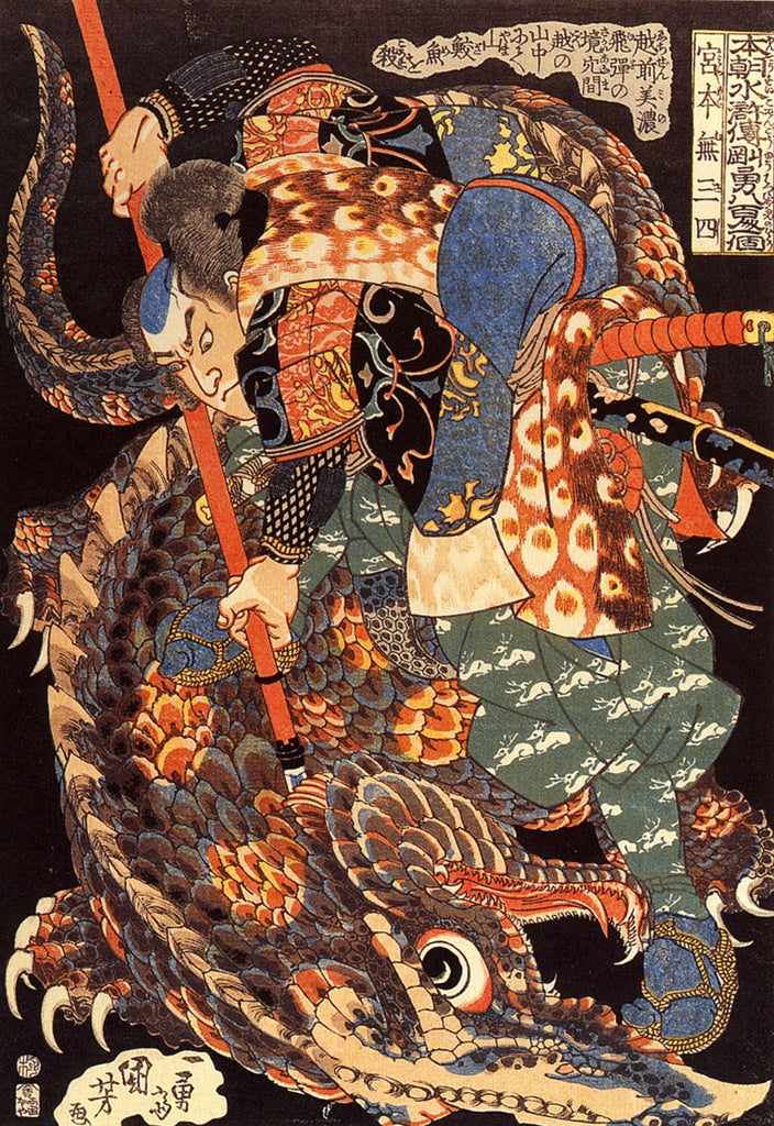 Miyamoto Musashi Slaying a Dragon
