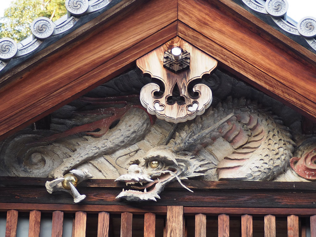Ryūtaku-Ji Temple