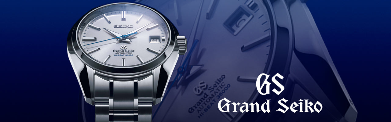 grand seiko banner