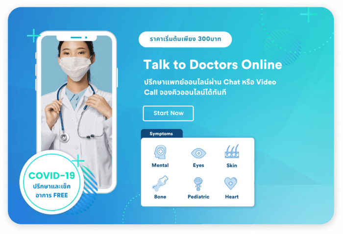 Free Online COVID-19 Doctors Consultation - Ever Healthcare Thailand