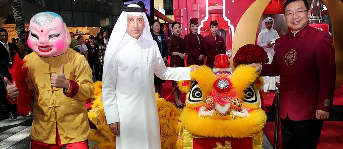 Nouvel An Chinois Qatar