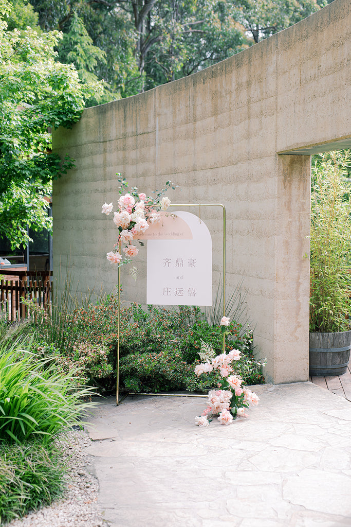 Bask arch welcome sign