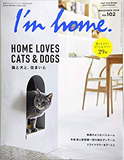 I’m home(アイムホーム) No.102