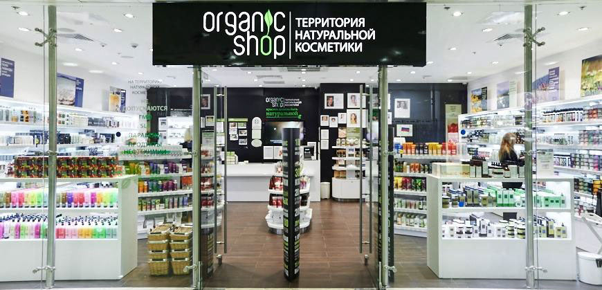 Organic Shop butikk