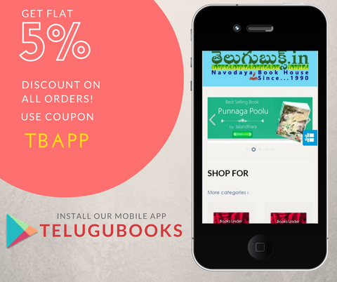 Install our mobile app and get flat 5% off !!!