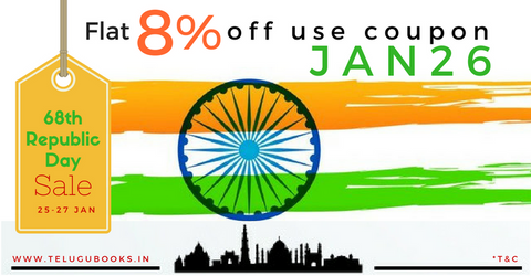 Republic Day Sale