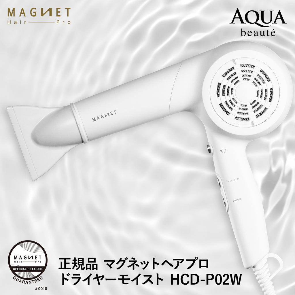 ☆箱のみです☆MAGNET Hair Pro HCD-G06W WHITE - 通販 - toptelha.net.br