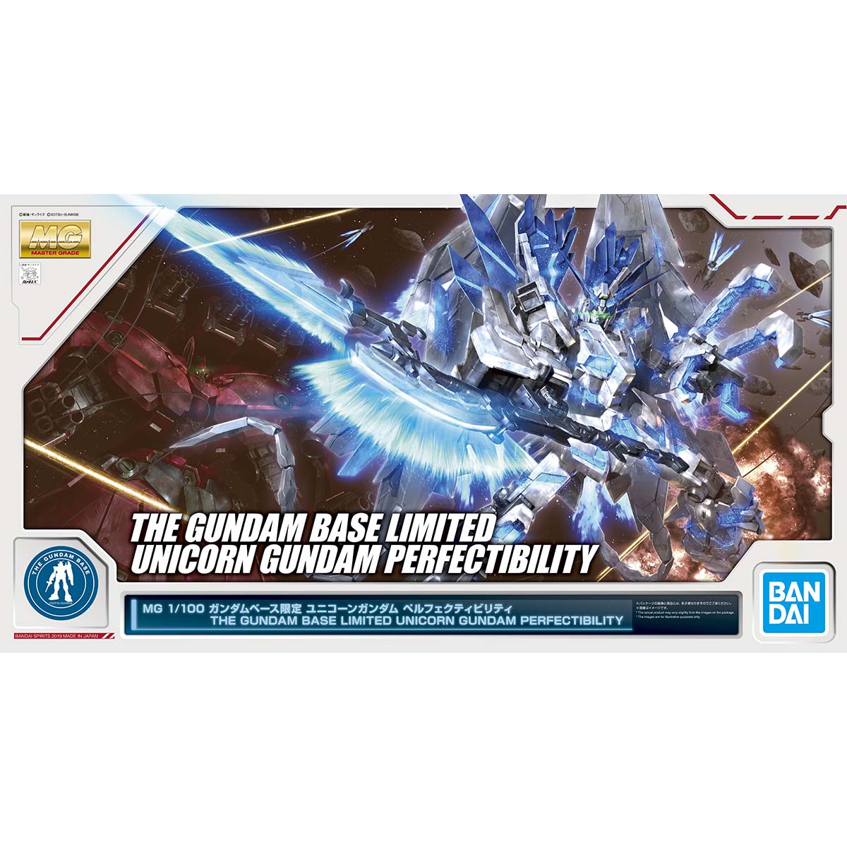 mg 1/100 gundam base limited unicorn gundam perfectibility