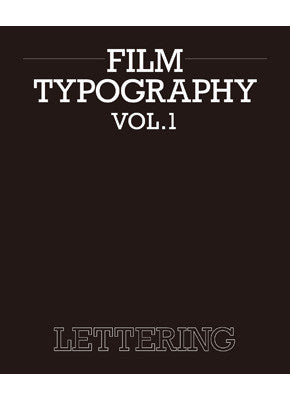 [Design Book] FILM TYPOGRAPHY vol.1