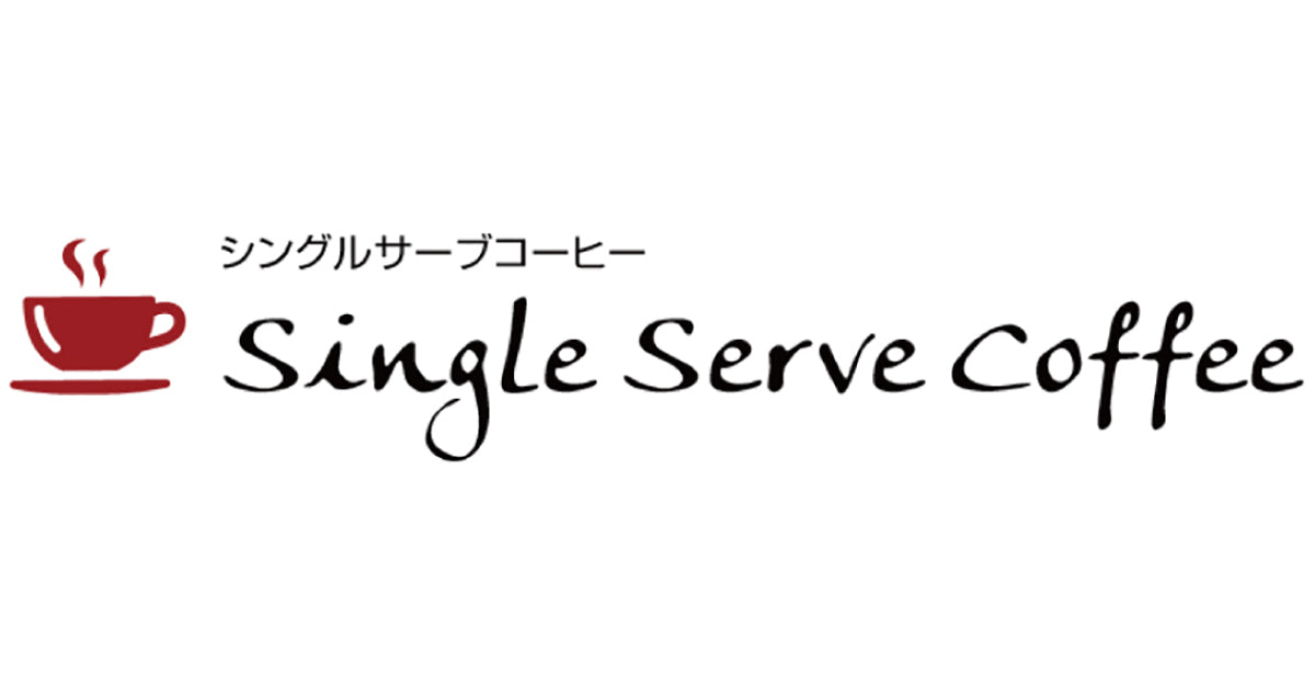 商品 – Single Serve Coffee