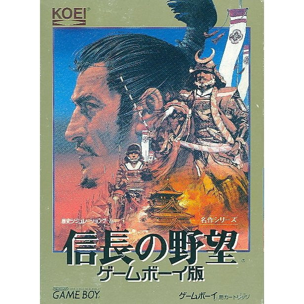 Nobunaga no Yabou: GameBoy Han (Best Version)