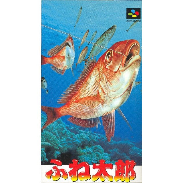 Image 1 for Fune Tarou