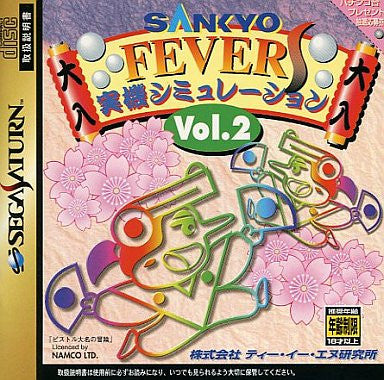Sankyo Fever Vol. 2: Mihata Simulation