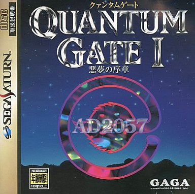 Quantum Gate I: Akuma no Joshou
