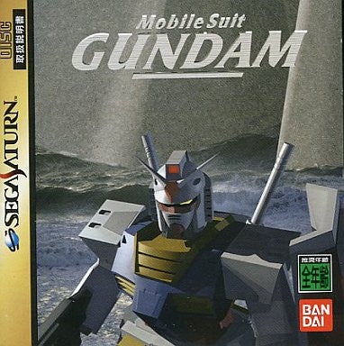 Image 1 for Mobile Suit Gundam