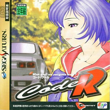 Image 1 for Code R