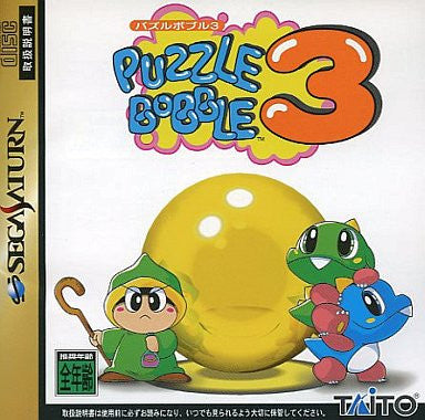 Image for Puzzle Bobble 3