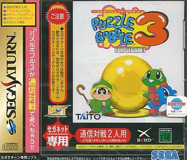 Image 1 for Puzzle Bobble 3 for SegaNet