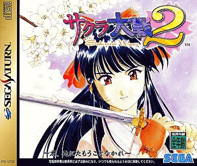 Image for Sakura Taisen 2