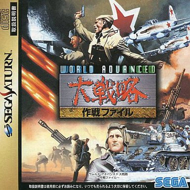 World Advanced Daisenryaku: Kotetsu no Ikusakaze