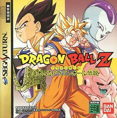 Image 1 for Dragon Ball Z: Legends