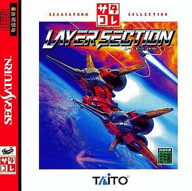 Image for Layer Section (Saturn Collection)