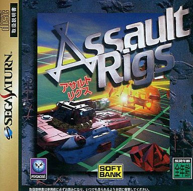Image 1 for Assault Rigs
