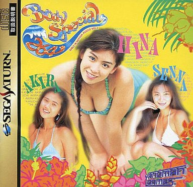 Body Special 264: Girls in Motion Puzzle Vol. 2