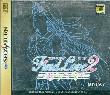 Image 1 for Find Love 2: Rhapsody
