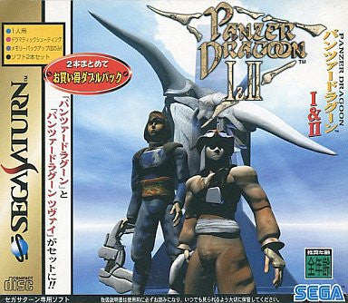 Image for Panzer Dragoon I & II
