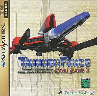 Thunder Force Gold Pack 2