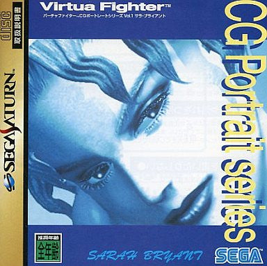 Image for Virtua Fighter CG Portrait Series Vol.1: Sarah Bryant