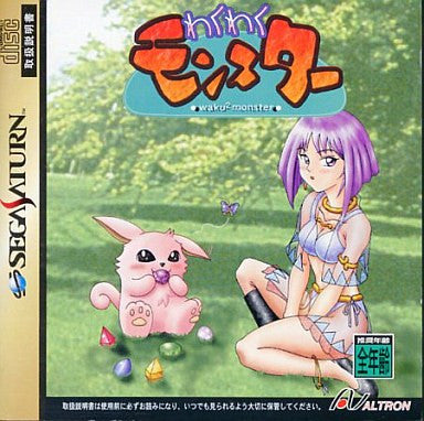 Waku Waku Monster