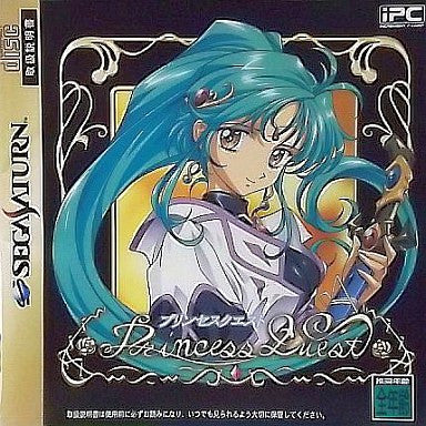 Image 1 for Princess Quest