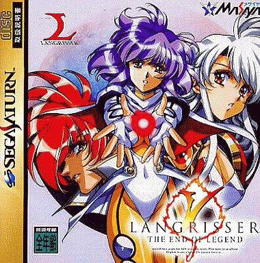 Langrisser V: The End of Legend