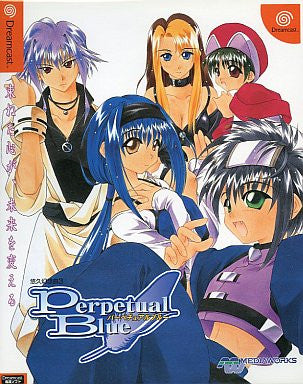Yuukyuu Gensoukyoku 3: Perpetual Blue